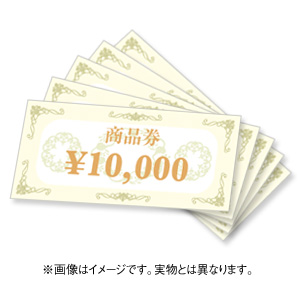 阪神も使えるボーナス券300000円　3243