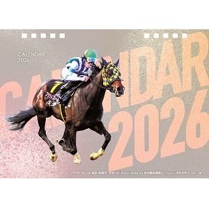 ポイントを使う：グッズを当てる｜SPAT4プレミアムポイント