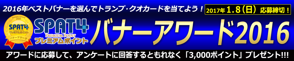 タイトル