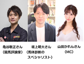 サロンゲスト