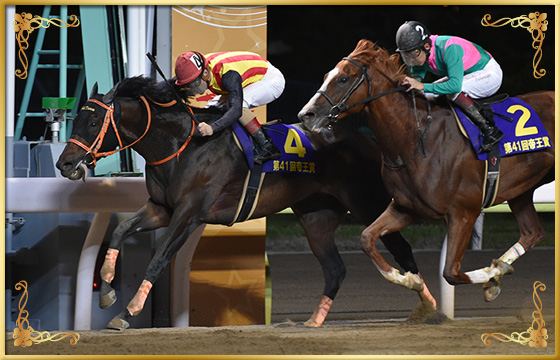 2018年優勝馬 ゴールドドリーム号(内)
