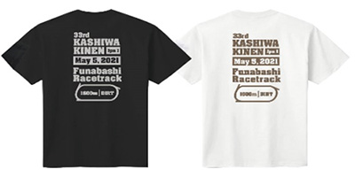 かしわ記念オリジナルTシャツ