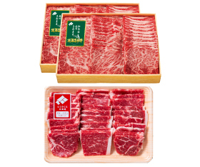 北海道産牛肉 焼肉セット