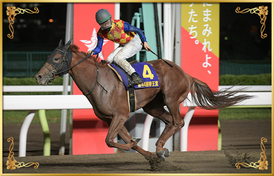 2021年優勝馬　テーオーケインズ号