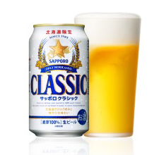 サッポロクラシック1箱(350ml×24缶)