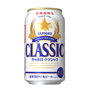 サッポロクラシック350ml×24本