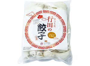 行田の餃子