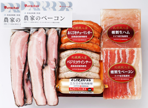 ベーコン・ハムセット