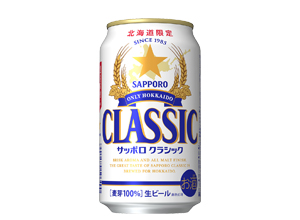 サッポロクラシック350ml×24本
