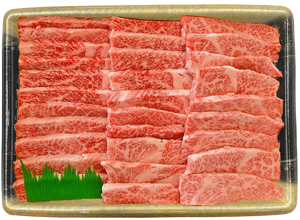 びらとり和牛