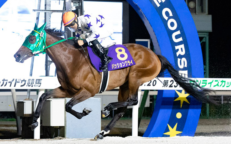2023年優勝馬 パッションクライ号