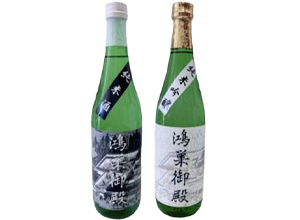 鴻巣御殿日本酒720ml×2本セット