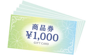 point 商品券 キャンペーン詳細｜SPAT4プレミアムポイント