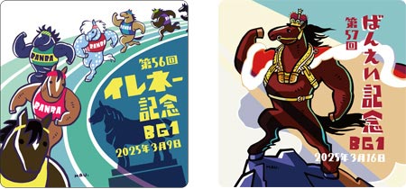 「ばんば君ハンカチタオル(イレネー記念ver、ばんえい記念ver)」