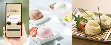 カタログギフト ア・ラ・グルメ e-catalog シンデレラ