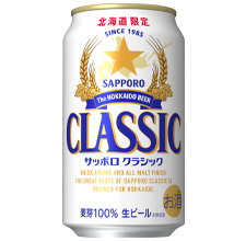 サッポロクラシック1箱(350ml×24缶)