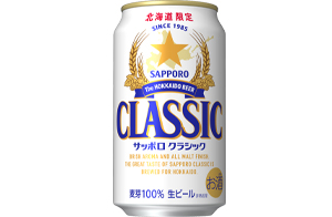 サッポロクラシック350ml×24本