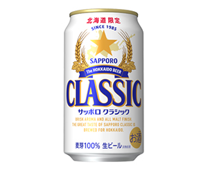 サッポロクラシック350ml×24本