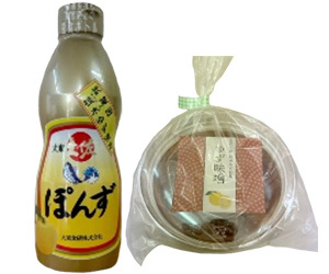 桂木ゆず加工品セット(ぽん酢2本・みそ2個)	