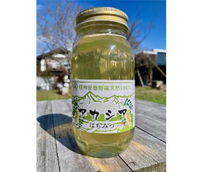 信州産アカシアはちみつ(1kg)