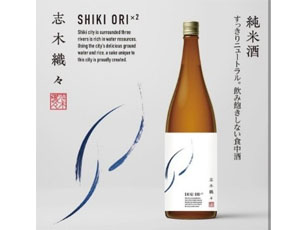 志木織々（純米酒）1800ml