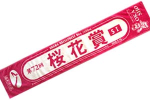 桜花賞マフラータオル