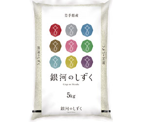 銀河のしずく5kg