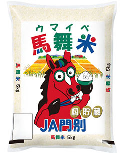 馬舞米(5kg)