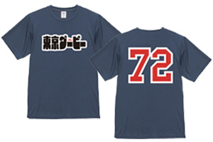 2026東京ダービーTシャツ