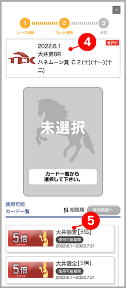 カード未選択状態