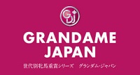 グランダムジャパン