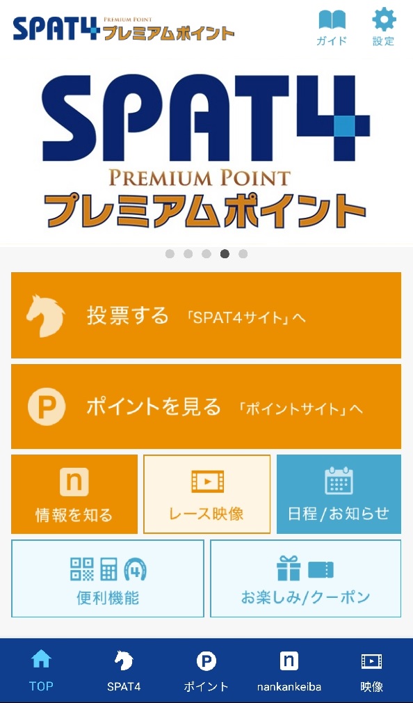 ぱっと 4 す 印刷のことなら【印刷通販プリントパック】｜激安・格安・ユーザー数No.1