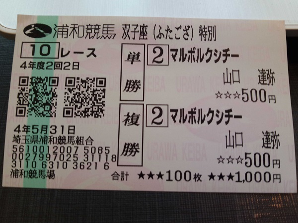 頑張ってほしいのよ