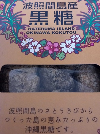 脳にエネルギーを