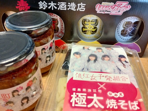 お買い物の一部