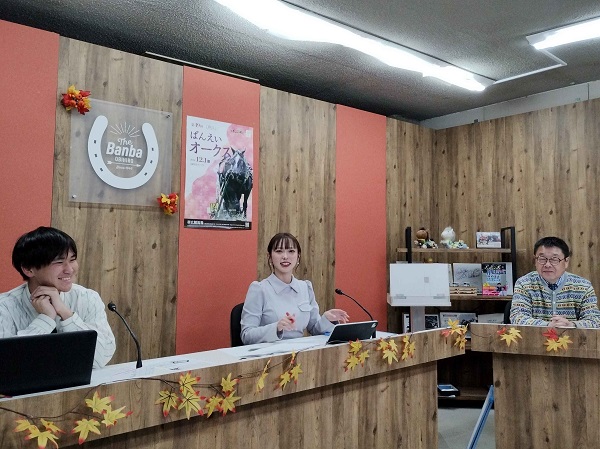 ばんえいスタジオ