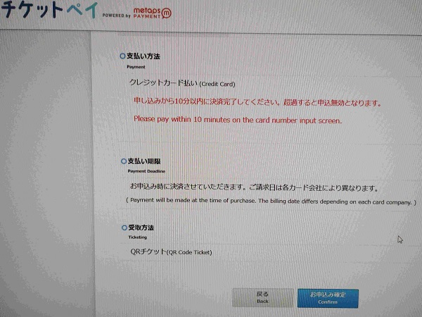 準備完了