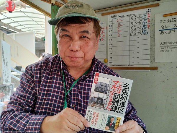 一岡さん