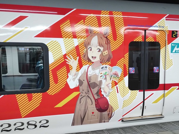 名鉄電車もウマ娘仕様