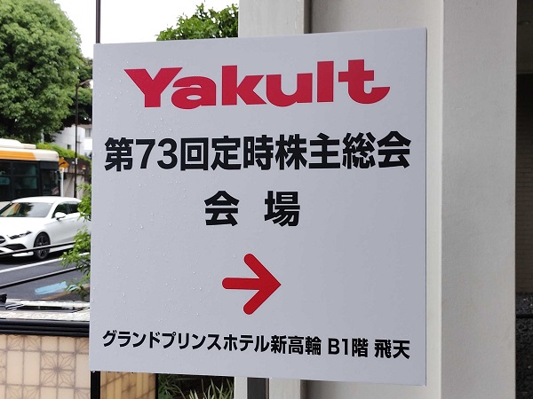 高級ホテル