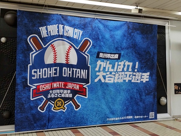 ニューアイテムが登場