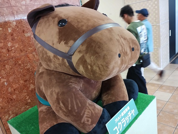 コクラッチャ
