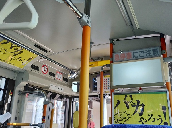 無料バス