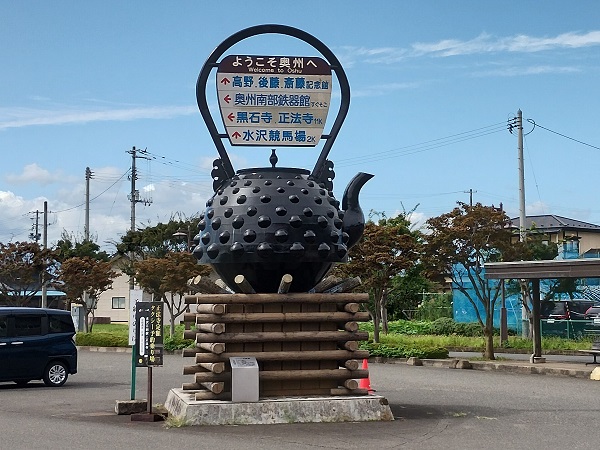 ネットの地図では競馬場まで3km