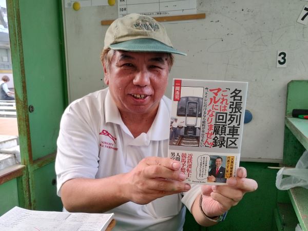 重版決定おめでとうございます