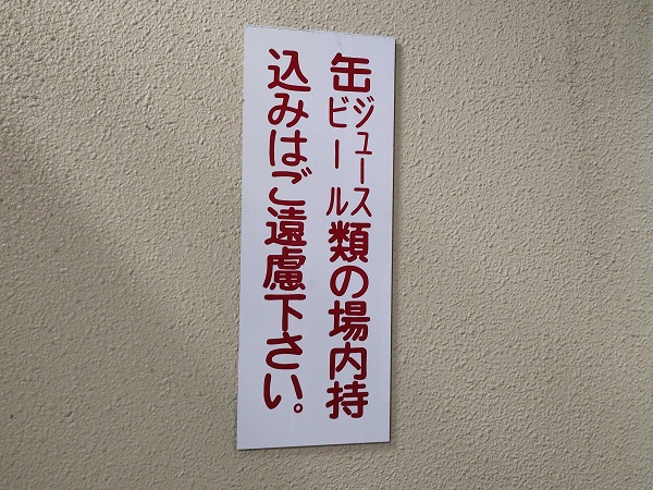 かしこまりました