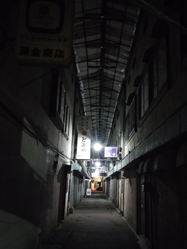 年季が入った飲食店街