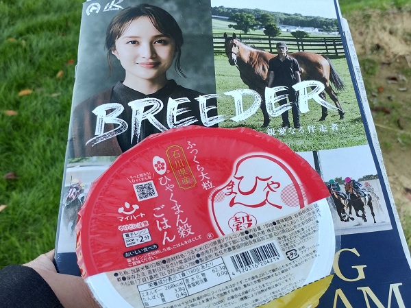 メチャ美味でした