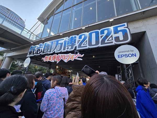 参戦した友人が撮影しました