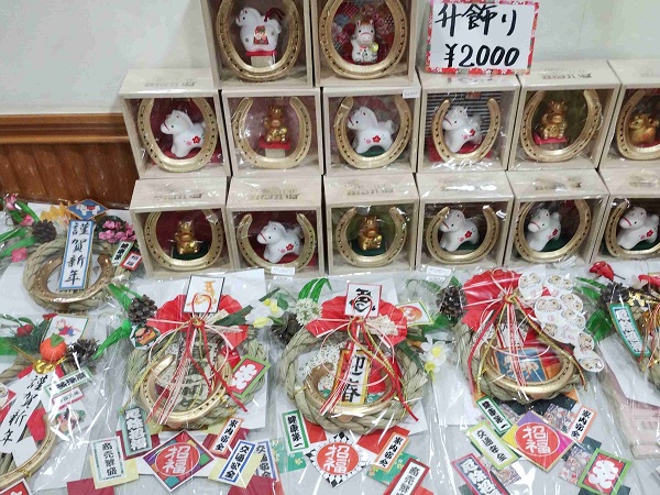 笠松競馬の正月飾りを販売します